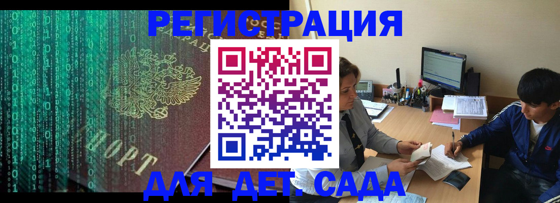 найти адрес прописки в Воронеже
